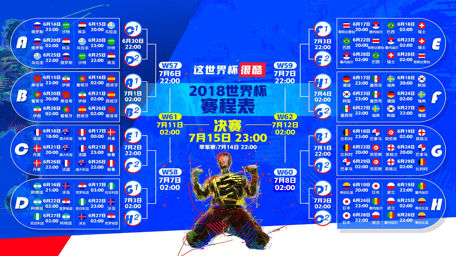橙衣军团的闪电战,荷兰压制比利时,登贝莱一脚定乾坤,攻守转换美如画